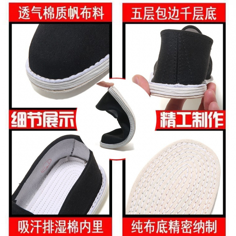 Picture of Old Beijing handmade mille-feuille cloth shoes men's bottom shoes one foot men's pure cloth sole shoes breathable and odor-proof black Hongna