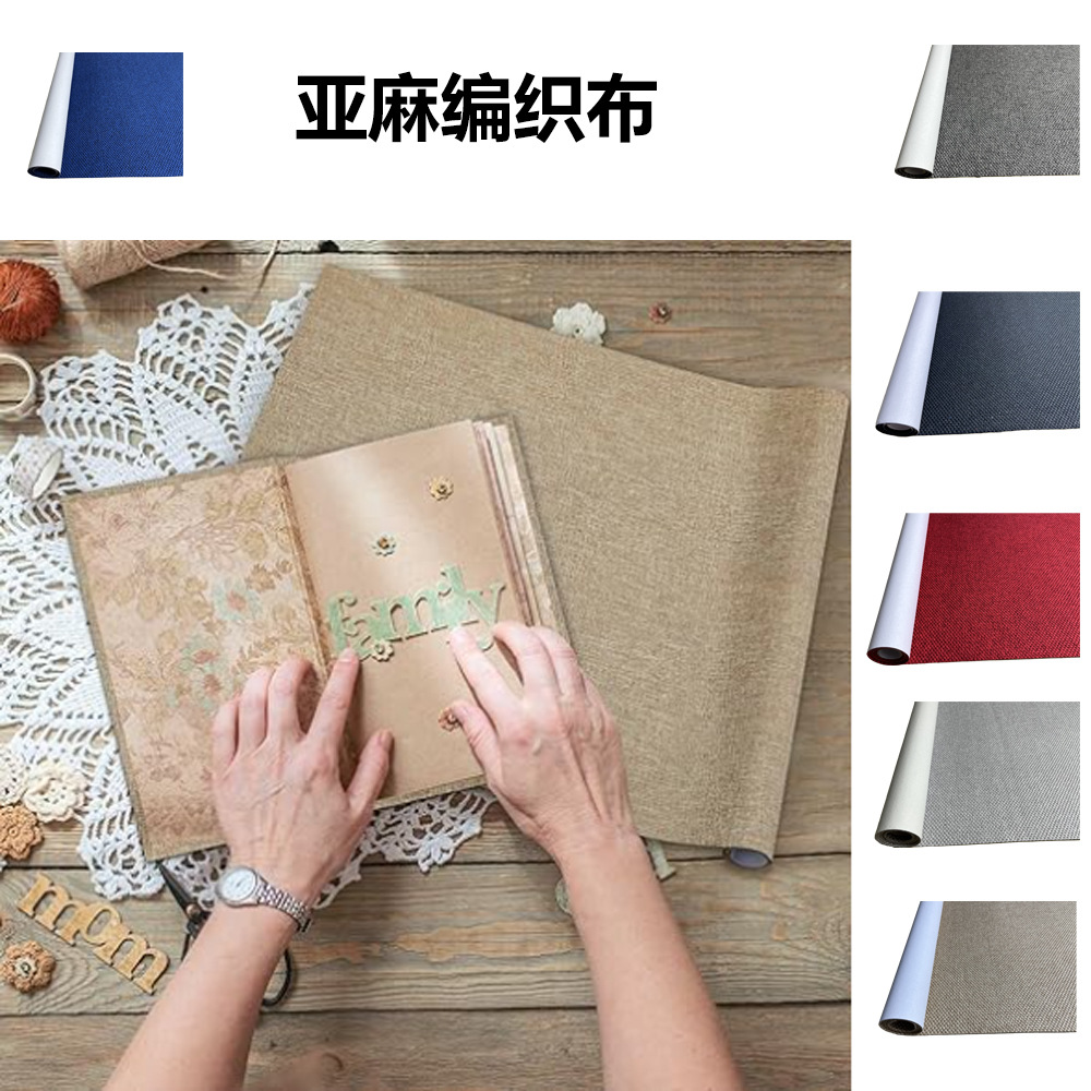 Factory in stock Linen Cotton Fabric Photo Album Gift Box Background Cloth Counter Decorative Cloth Factory Straight Linen Cotton Fabric