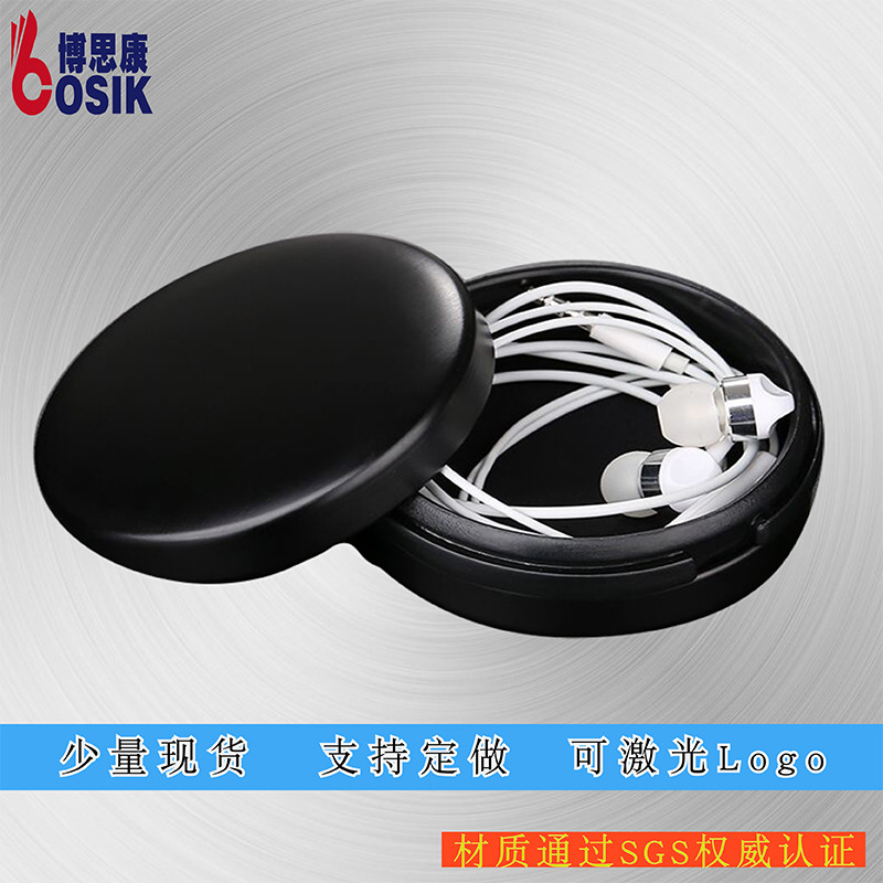 Picture of Manufacturer Supplies Laser Logo Ready-Made Metal Headphone Packaging Boxes, Shockproof and Drop-Resistant Bluetooth Storage Aluminum Boxes for Digital Devices