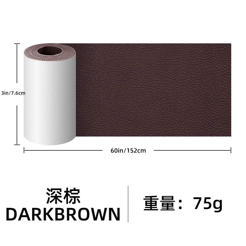 Picture of Amazon cross-border 7.6*152 self-adhesive leather sofa repair stickers car interior patch leather stickers fabric