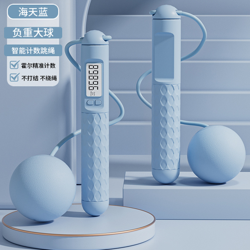 Rope Skipping Fitness Fat Reduction Special Count Rope Skipping Sports Men's Adult Cordless Steel Wire Professional Rope Skipping Rope