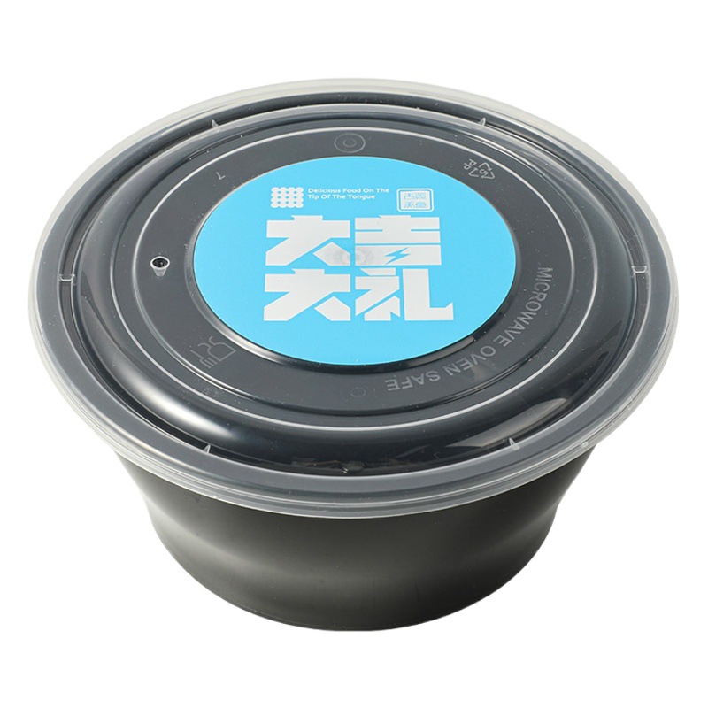 Thickened lunch box Gold Bowl series film inner stickers disposable lunch box packing box takeaway box 160ML-2000ML wholesale
