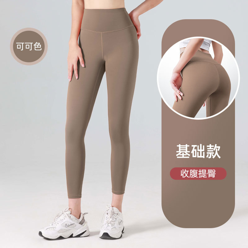 Picture of Juyitang European and American Style Long Seamless Women's Peach-Shaped Fitness Sports Running Tight High-Waisted Butt-Lifting Yoga Pants