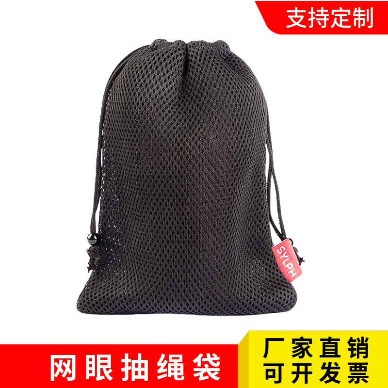 Picture of Powerful Hot-Selling Direct Supply of Breathable and Mildew-Proof Mesh Bags, Multiple Sizes Available, Strong Toughness, Non-Deformation, Strong and Durable Mesh