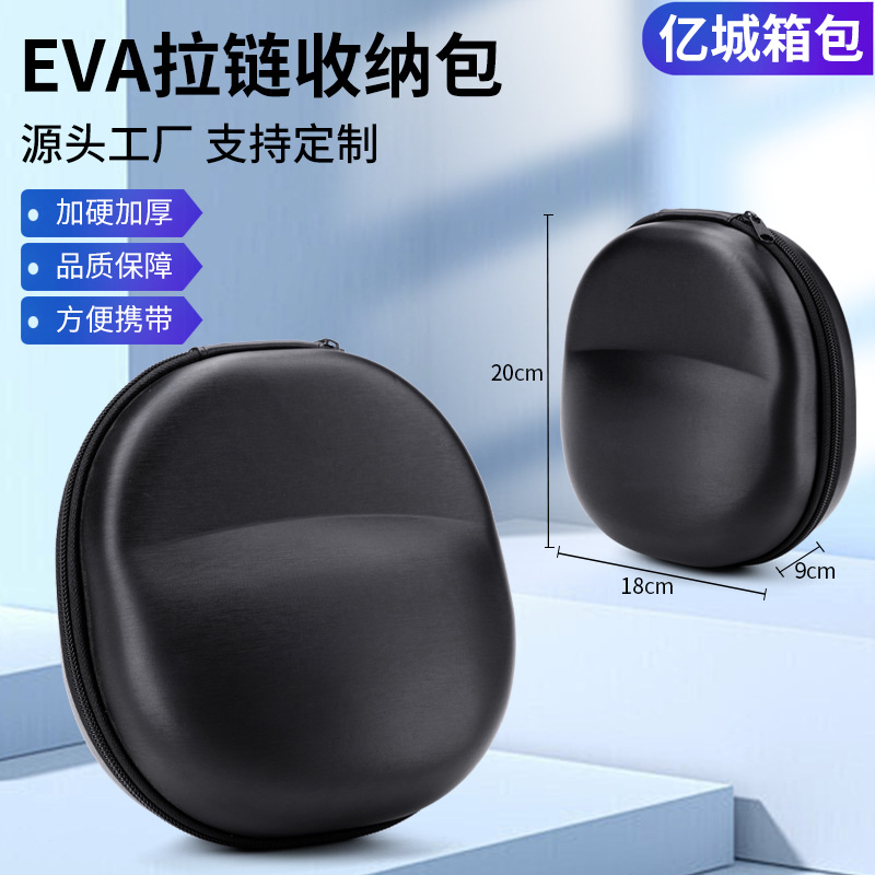 EVA Bag Waterproof Compression-Resistant Convenient Travel Headset Bluetooth Headset Bag Large Headset Hard Shell Storage Box