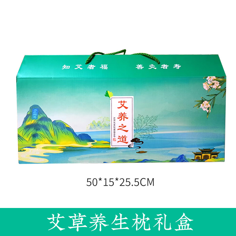 Picture of wormwood conjoined cervical pillow multifunctional neck pillow for sleeping home pure moxa combined pillow with hot compress moxa moxibustion pillow