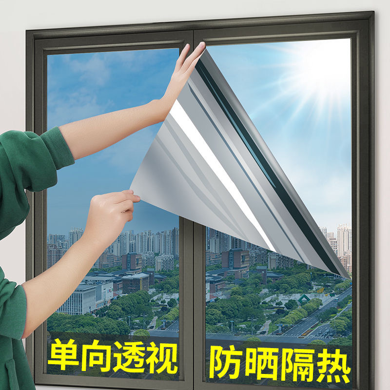 One-Way Perspective Glass Film Insulation Film Sticker Sun Protection Shading Solar Film Window Anti-Peeping Light-Transmitting Opaque