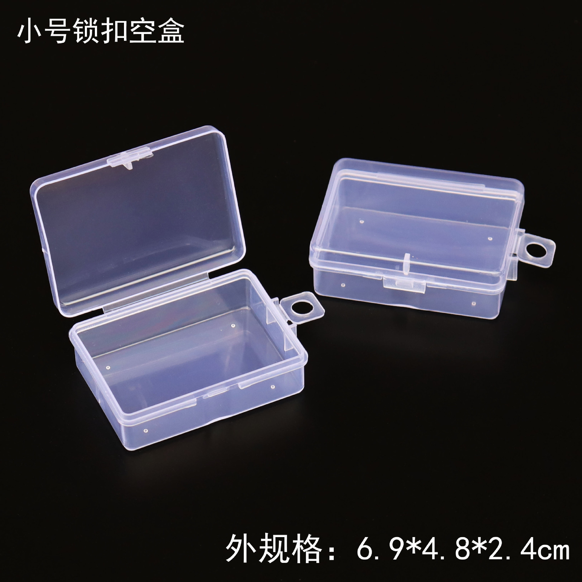 Small packaging box fishing gear storage box transparent plastic pp box packaging box hardware jewelry wholesale seal finishing box