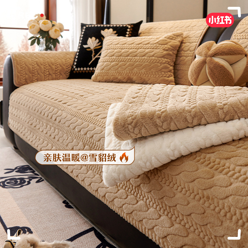 Carefully Selected Autumn and Winter Warm Ferret Velvet Sofa Cushions Fixed Non-Slip Cushions New Straight Row Leather Sofa Cover Cover Cloth