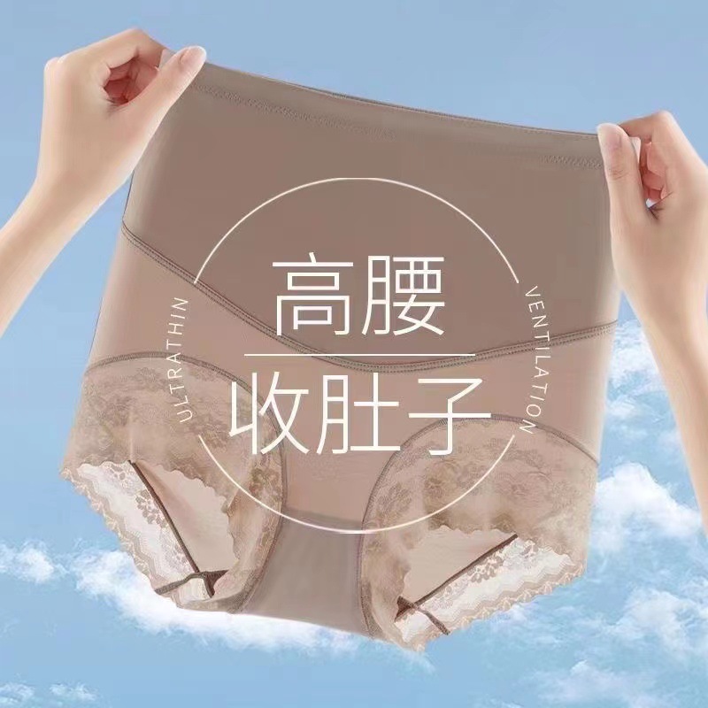 High waist belly shaping pants belly contracting underwear women's TikTok same thin breathable seamless