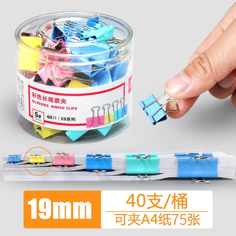 Picture of Deli color long tail clip ticket clip dovetail clip data clip 1-6# large, medium and small metal iron clip wholesale