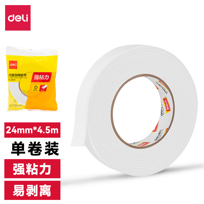 Deli 30412EVA foam double-sided tape 24mm * 5y * 2.5mm (white)(1 roll/bag)