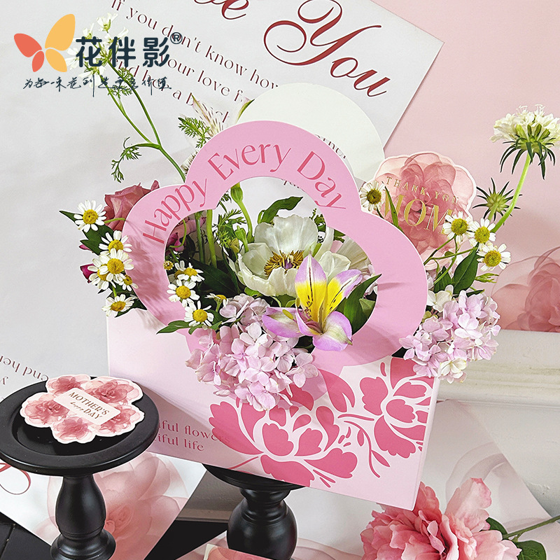 Flower Companion Shadow Mother's Day Elegant Flower Series Flower Portable Box Flower Box Flower Gift Box Illustration Box
