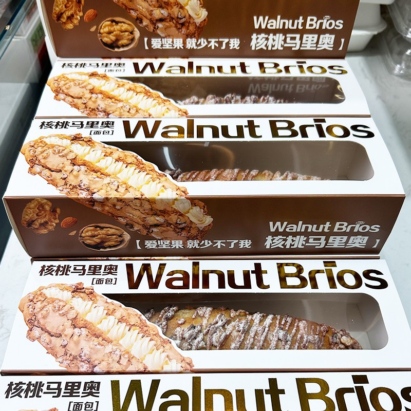 Internet Red Baking Walnut Mario Bread Packaging Box Window Carton Disposable Dessert Nut Cake Packaging Box