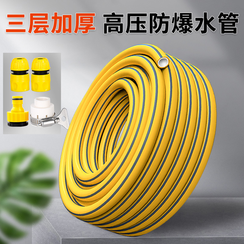 C Household 1/2 Inch, 3/4 Inch, 1 Inch Sun-Resistant High-Temperature Car Wash Hose, Garden Hose for Watering Flowers, High-Pressure Hose for Courtyard