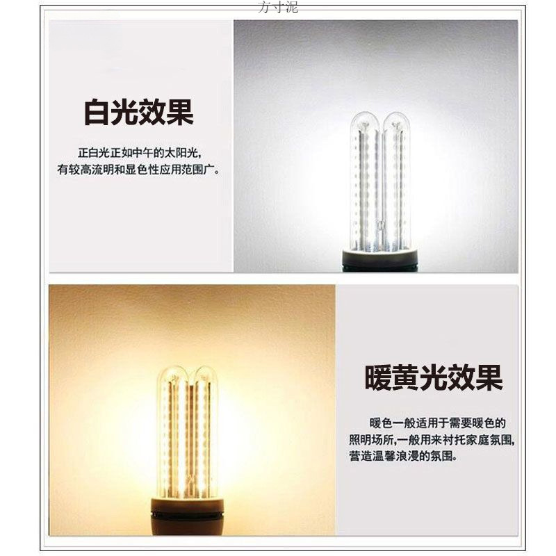 Picture of Led Bulb E27 Screw Warm Light 5W20W40W Energy-Saving Light Source Lamp One Piece Wholesale Factory One Piece Wholesale