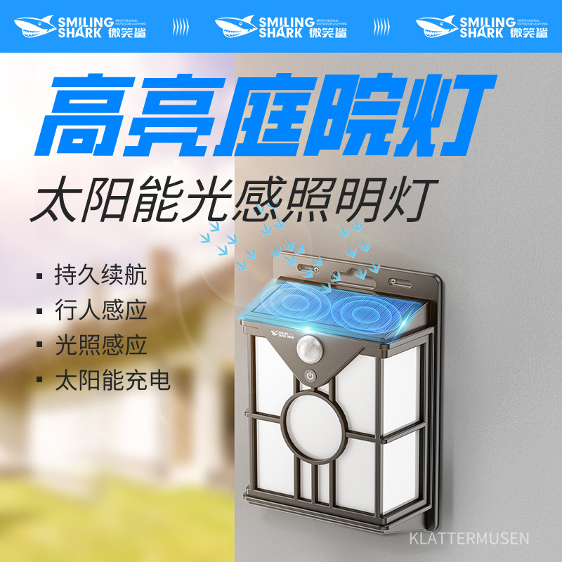 solar induction lamp outdoor wall lamp balcony lamp entrance door atmosphere led garden courtyard wall lamp