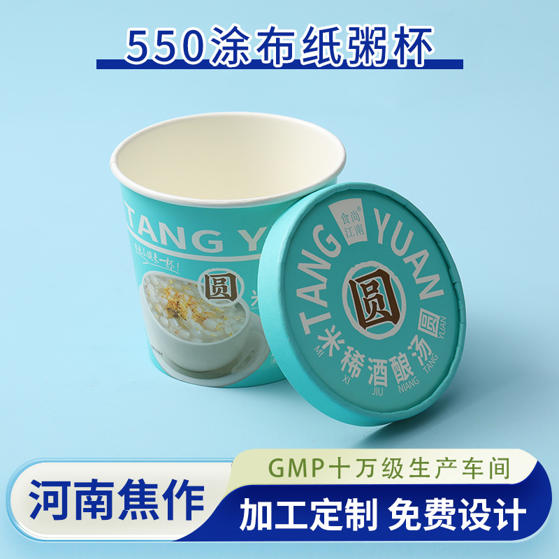 Round Instant Noodle Paper Bowl, Disposable Thickened Porridge Cup, Hot and Sour Rice Noodle Takeout Box, Fast Food Disposable Paper Bowl