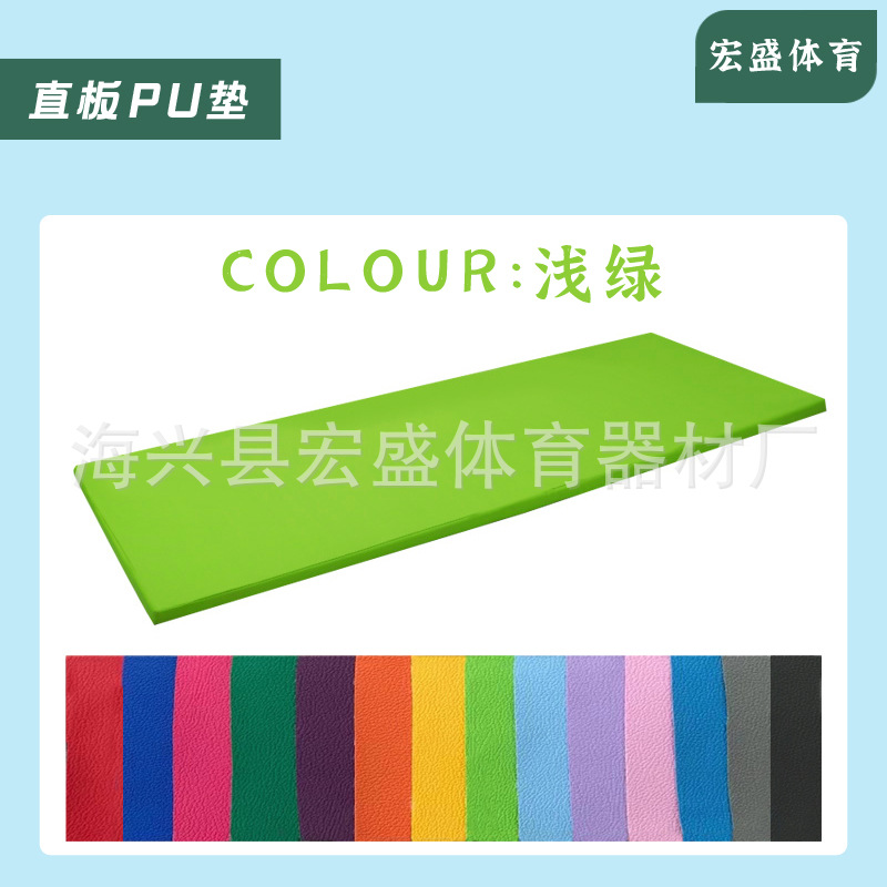 Picture of Children's Dance Mat Training Mat Household Leather Sports Fitness Gymnastics Mat Widened Thickened PU Dance Mat