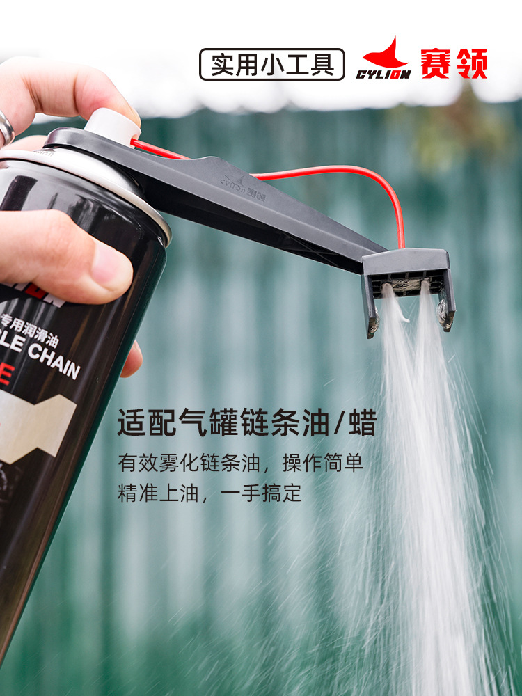 Picture of Motorcycle chain cleaning and maintenance tools to prevent splash suit cleaning and brushing chain artifact oiling device