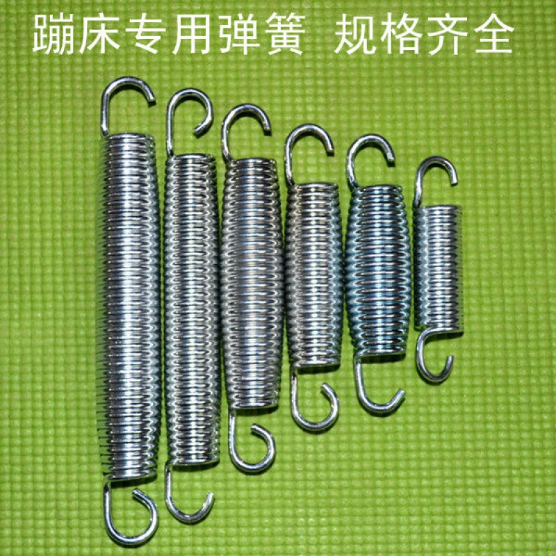 Trampoline Spring Amusement Places Trampoline Accessories Square Children Jumping Machine Parts Pull Spring Adult Bungee Jumping Machine