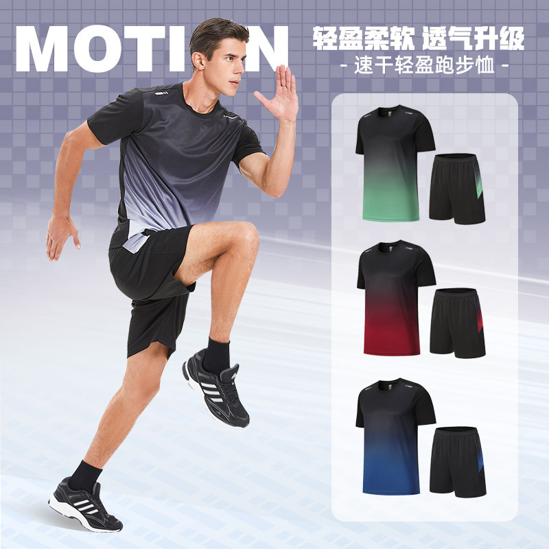 Quick-Drying Sportswear Suit Men's Short-Sleeved T-Shirt Summer Running Sports Training Fitness Guangzhou Sportswear