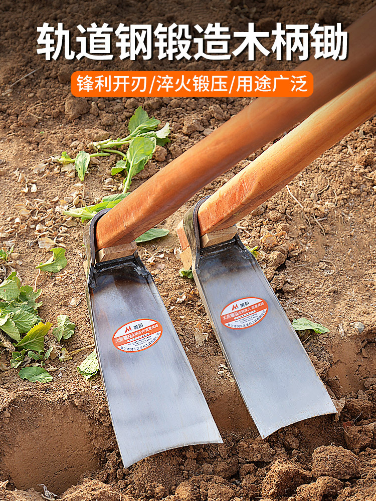 Traditional Agricultural Tools for Digging Bamboo Shoots, Multi-Purpose Hoe for Clearing Land, Digging Holes, Household Vegetable Planting Hoe, Manganese Hoe