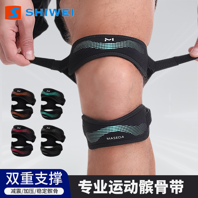 Professional Sports Silicone Patella Band Knee Protector Sports Female Knee Male Meniscus Protector Joint Protector Running Rope Skipping