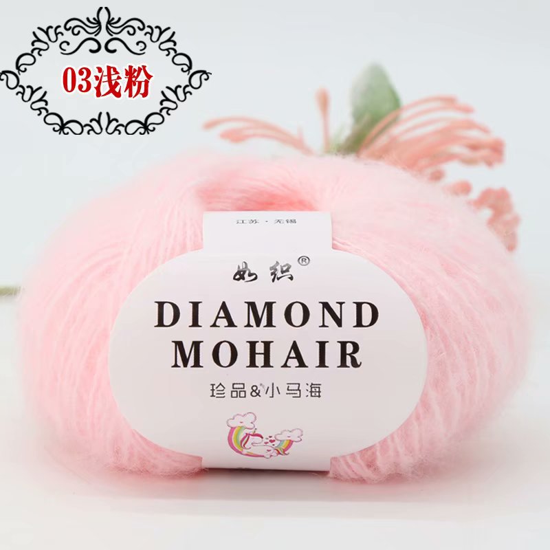 Picture of Mohair wool hand-woven diy woven shoes wool group Crochet thread baby wool fabric factory wholesale