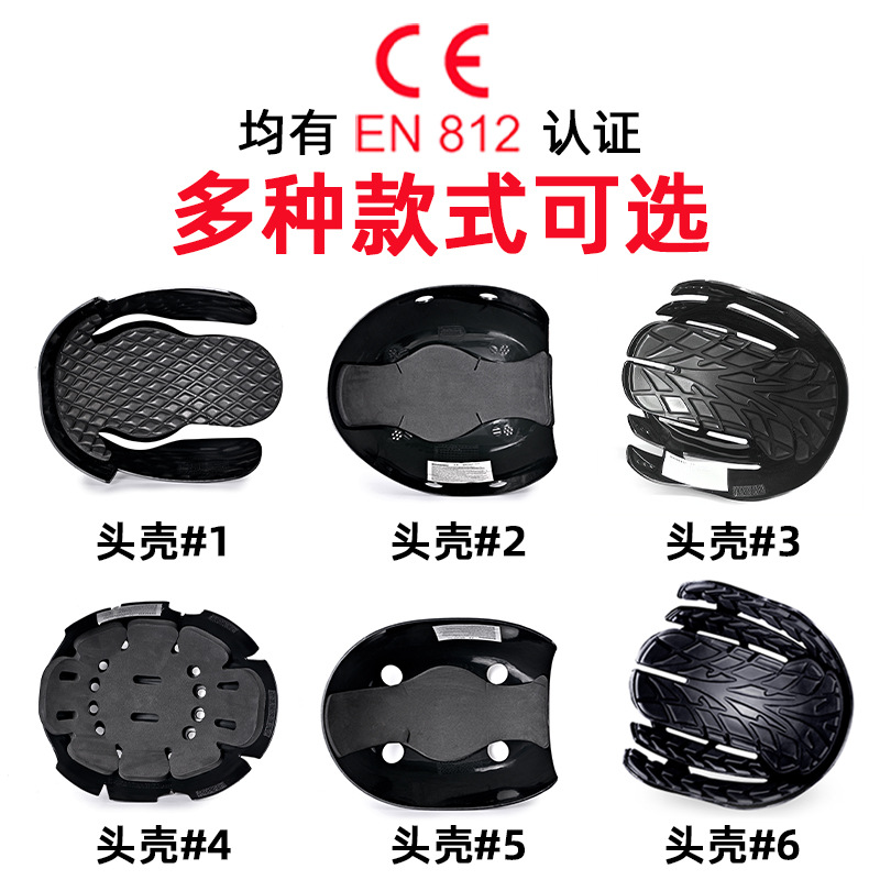 Picture of New Product En812 Certified Safety Anti-Collision Head Shell Abs Protective Liner Lightweight Lined Helmet Hat Fashion