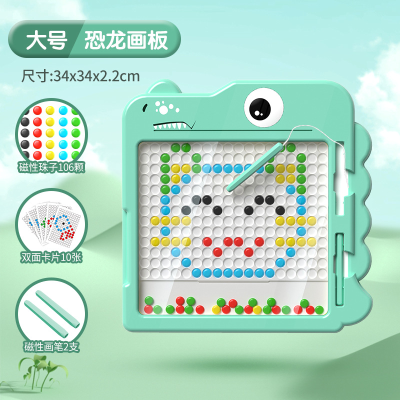 Picture of Children's Magnetic Pen Drawing Board Little Yellow Duck Magnetic Stone Bead Training Puzzle Baby Focus Coordination Exercise Toy