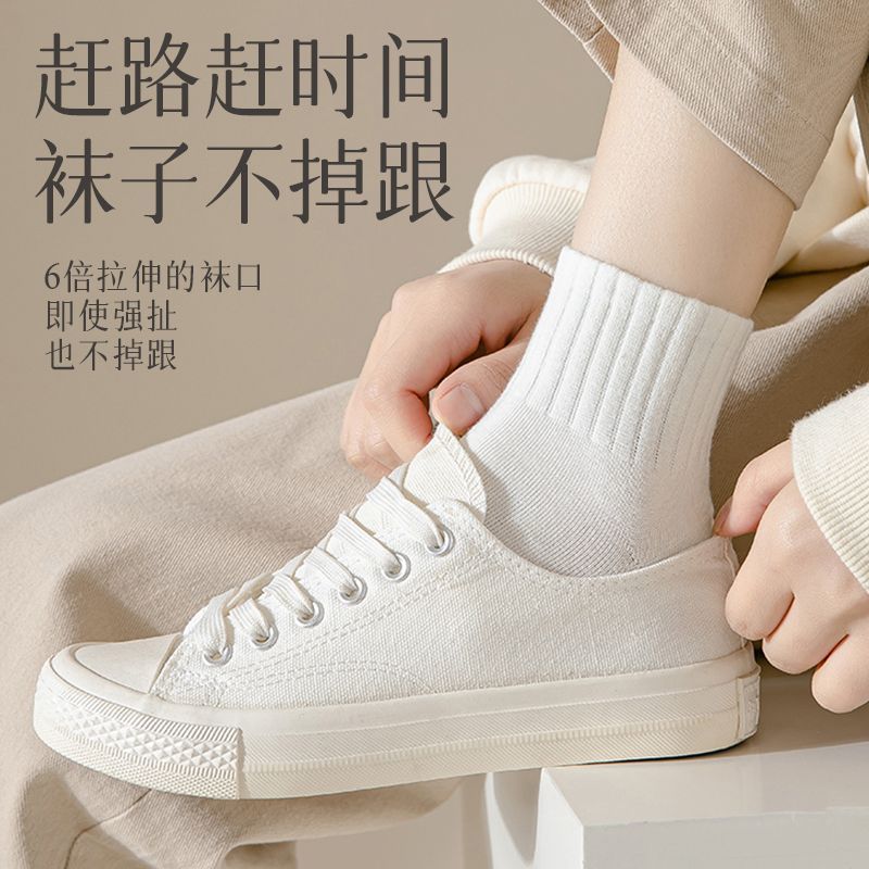 Solid color socks black and white gray socks spring and summer couple sports sports socks simple Joker socks wholesale