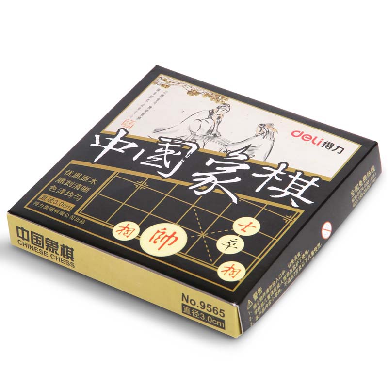 Picture of Chinese Chess Deli 9565 Chinese Chess Wooden Chess Deli Chess Diameter 3.0cm