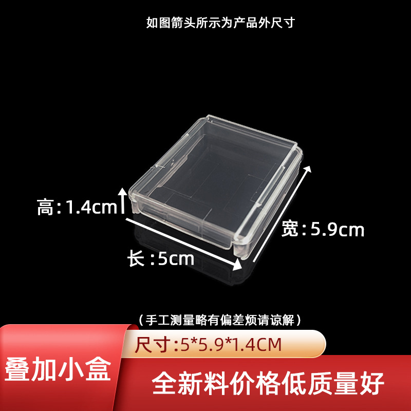 Stackable Small Box Single Layer Stackable Small Jewelry Box Flip Plastic Packaging Box Paper Label Finishing Box Transparent