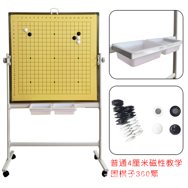 Picture of 1 m Magnetic Teaching Go Chinese Chess Chess Double-sided Chess Board Magnetic Demonstration Large Chessboard Hanging Board