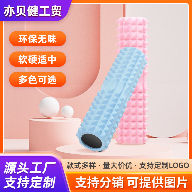 Solid Foam Roller Muscle Relaxation Special Massage Foam Roller Yoga Column Yoga Supplies Home Sports Manufacturer
