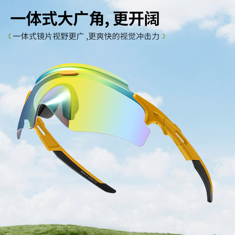 Cross-border new wind goggles outdoor sports integrated cycling glasses windproof sand men mountaineering bicycle goggles women
