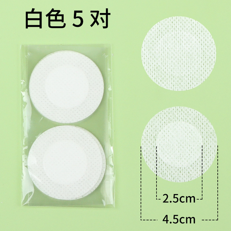 Picture of Anti-bump Invisible Traceless Ultra-thin Breathable Satin Cloth Breast Patch Non-allergic Non-woven Disposable Breast Patch for Pajamas