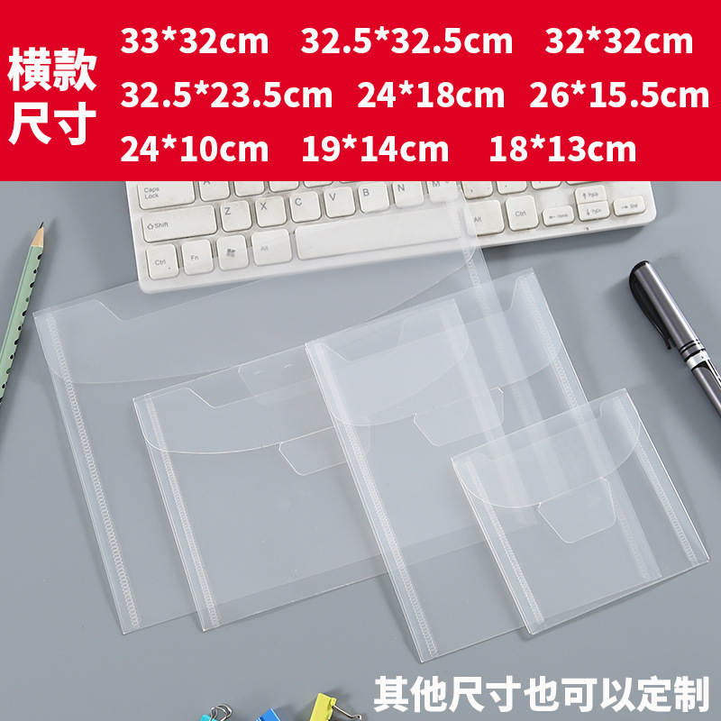 Picture of Pin Yue Wholesale A5 Horizontal Socket-Type Transparent File Bag Customized A7 Size Vertical Knife Mold Invoice Bag