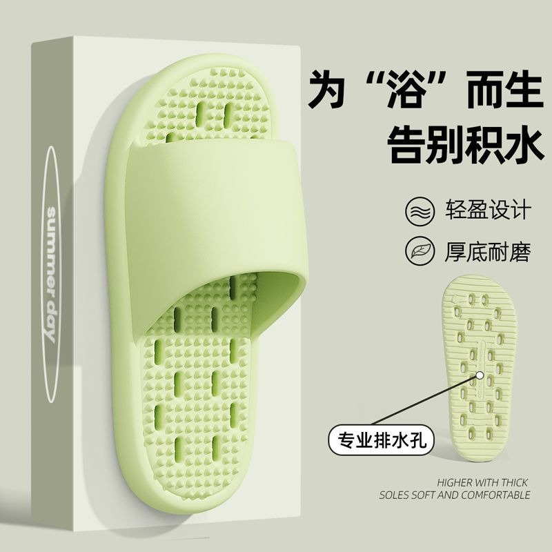 Bathroom Slippers Women's Four Seasons Universal 2025 New Indoor Home Non-Slip Bath Water Leakage Quick-Drying Sandals for Men