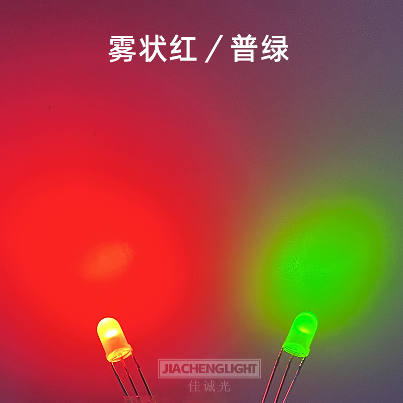 Picture of f5mm foggy Red Green Red Blue Green red white two-color co-Yin and co-Yang transparent three-legged led indicator beads