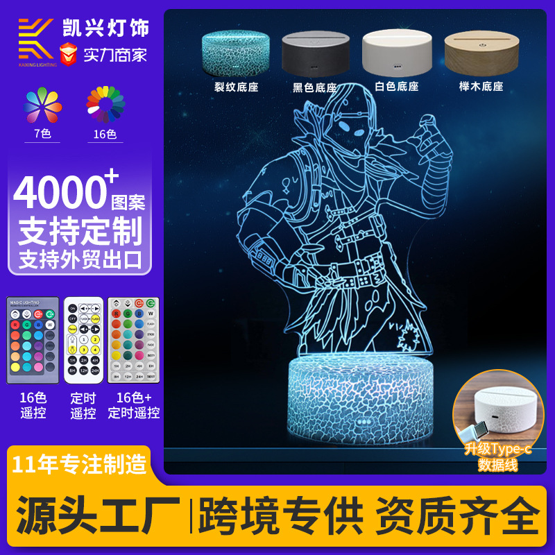 Picture of Kaixing Cross-border Exclusive Fortress Night Game Series 3D Nightlight LED Colorful Touch Remote Control Creative Table Lamp