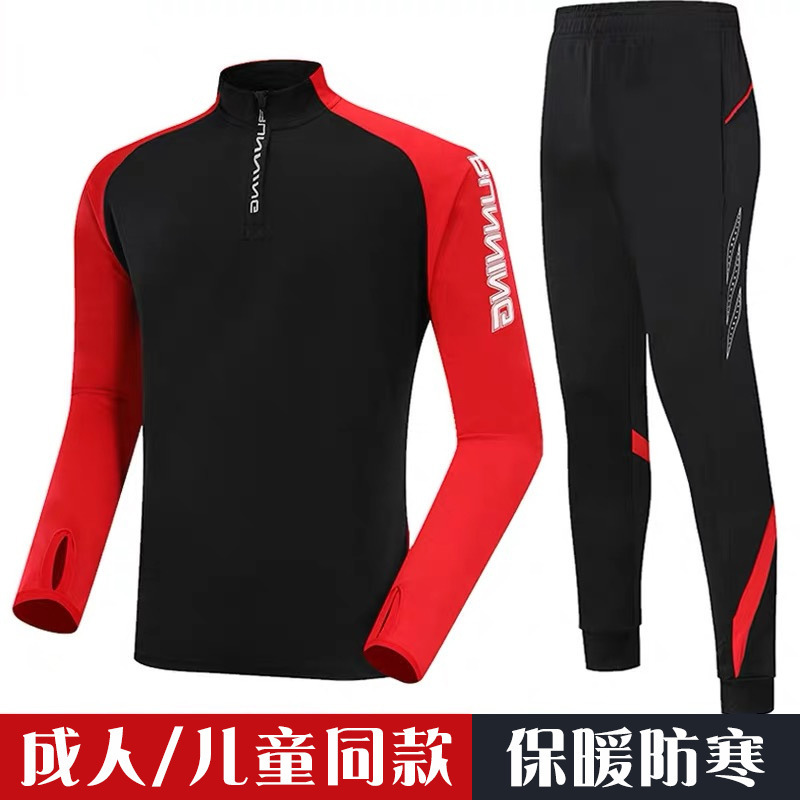 Long-Sleeved Sports Training Suit for Men and Women, Autumn and Winter Clothing, Kidsren's Football Uniforms, Men's Group Purchase Basketball Uniforms, Appearance Uniforms