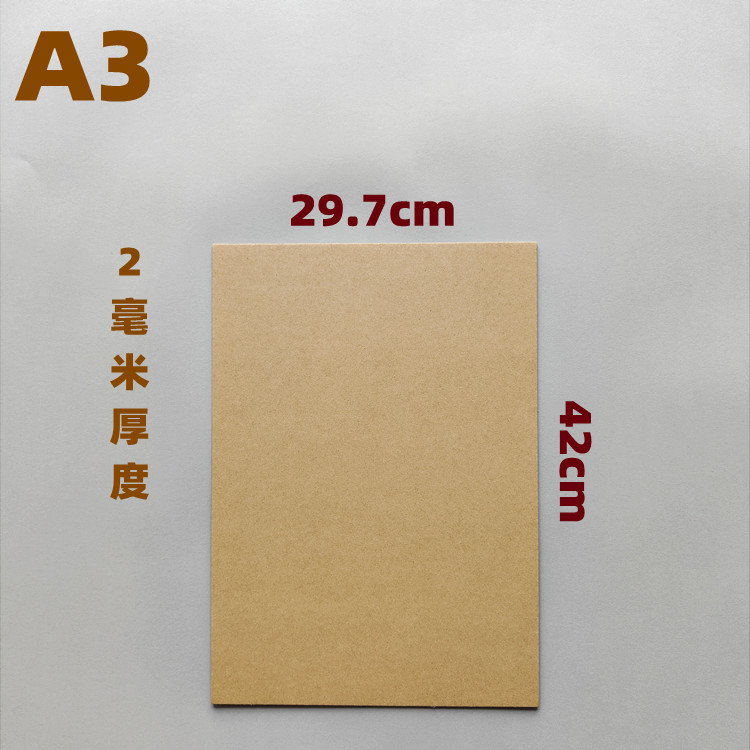 Picture of Beef Cardboard 1mm 1.5mm 2mm 2.5mm 3mm Cardboard Ready Stock