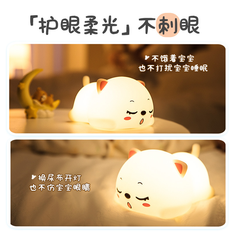 Picture of Wanhuo purring cat night light wholesale creative gift Pat Light birthday gift silicone light decompression toy night light