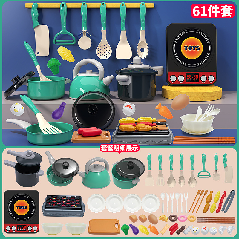 Picture of Children's Kitchen Toys Play Home suit Simulation Cooking Cooking Eggs Steamed Fruit Toys for Boys and Girls Cross Border