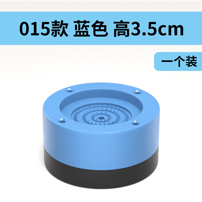 Picture of Washing machine base frame non-slip increased fixed shockproof shock absorption waterproof pulsator drum refrigerator universal foot mat wholesale