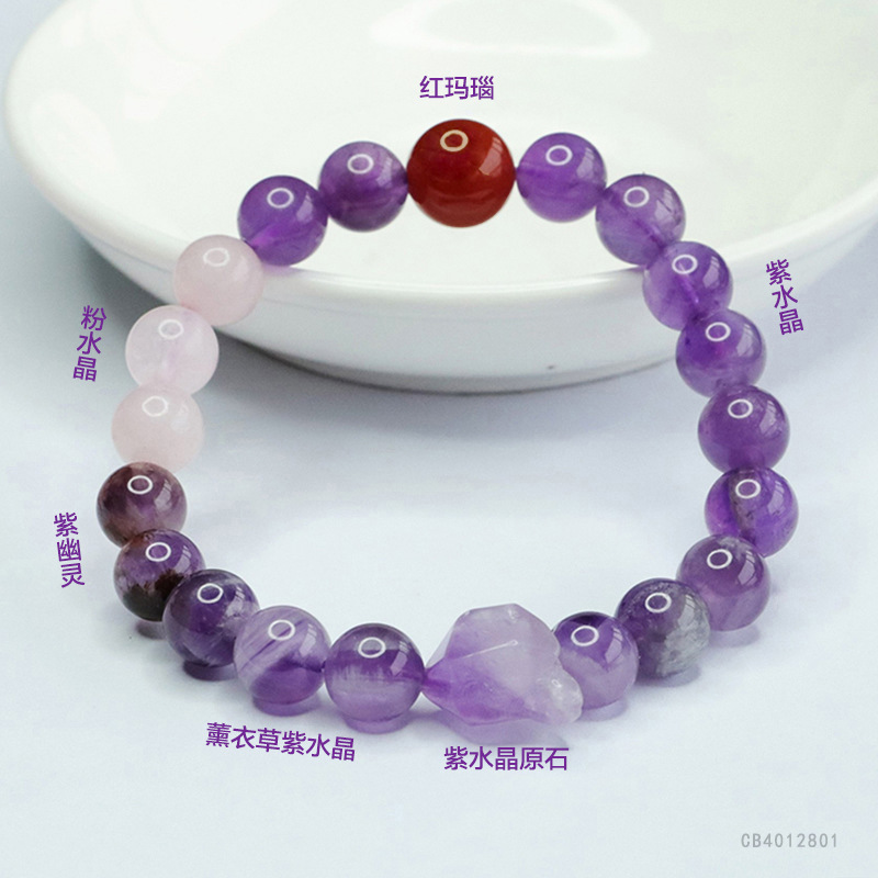 As soon as Yu natural nine purple from the fire Duobao crystal bracelet red agate bracelet wholesale CB4012801