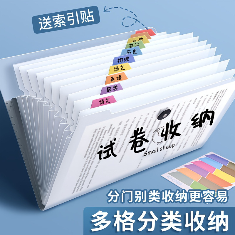 A4 Folder Multi-layer Organ Bag Test Paper Storage Book Storage Bag Student Large Capacity A4 Information Book Transparent Insert