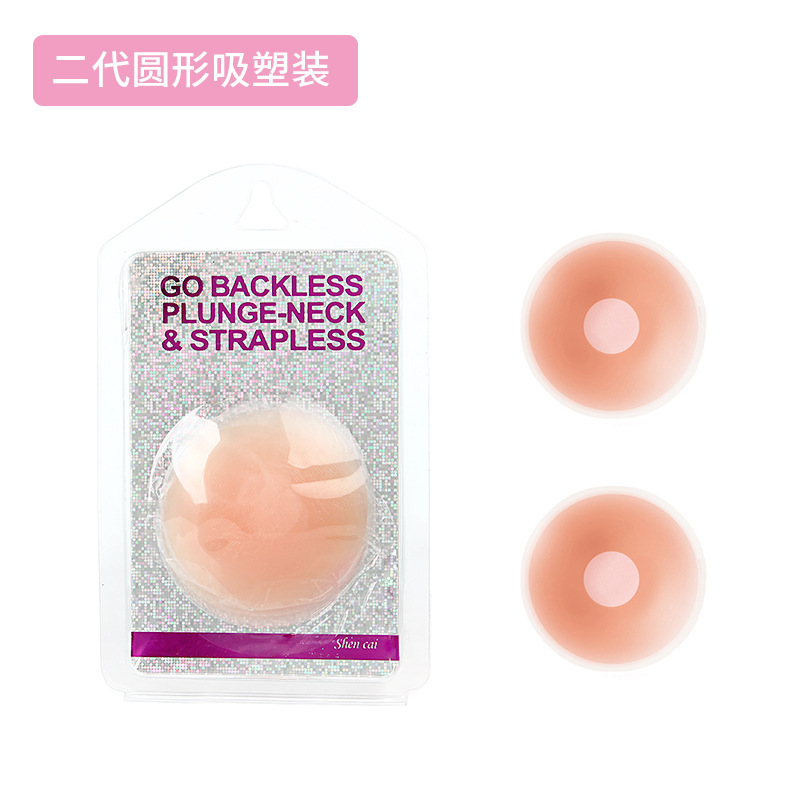 Picture of Breast Patch Wholesale Summer Disposable Breast Patch Small Breast Thin Transparent Silicone Breast Patch Nipple Patch Waterproof Dress for Women